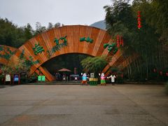 -天目湖御水温泉·度假酒店