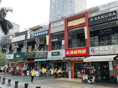 -万达广场(东莞厚街店)