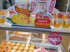 -味多美蛋糕(六里桥店)