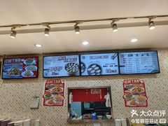 -惠成饺子(百合园店)