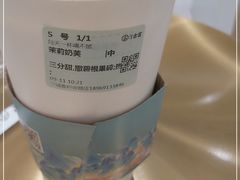 -古茗(下城香积寺路店)