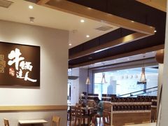 -吉野家(范阳中路店)