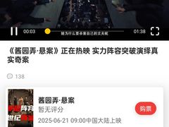 -万达影城(东城万达广场IMAX店)