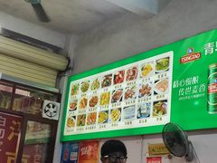 -阿钊浮豆腐