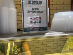 -7fresh七鲜(大族广场店)