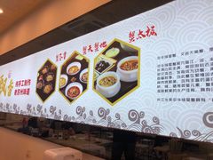 -朱洪元苏式面馆(绿宝广场店)