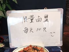 -周家二小姐的菜·扬州菜·香炒蟹·狮子头(江都金鹰店)