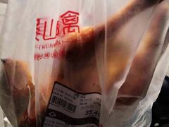 -吴山烤禽 (吴山路店)