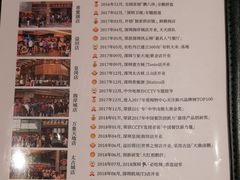 菜单-陈鹏鹏潮汕菜(宝安机场T3航站楼店)