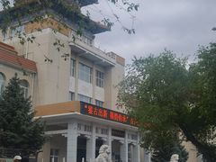 -齐齐哈尔市博物馆