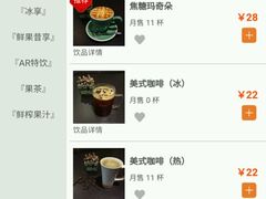 -博览书店(越秀悦汇天地店)