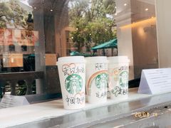 -星巴克臻选(广州沙面店)