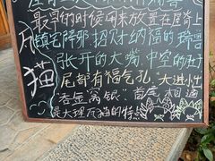 -璞真扎染博物馆