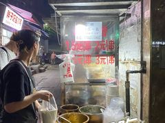 -胖子好盐水鸭(总店)