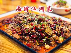 -兔槽江湖菜·重庆璧山兔(水围店)