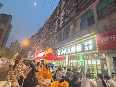 -小民大排档(马场角横路店)