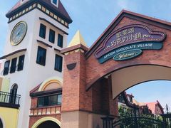 -歌斐颂巧克力小镇