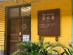 -广州市紫泥堂文化创意园景区
