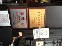 -无影脚佛山陈氏盲公丸始创店(飞鸿街店)