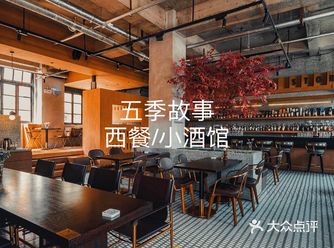 福州探店 | 值得打卡的一家西餐厅/小酒馆
