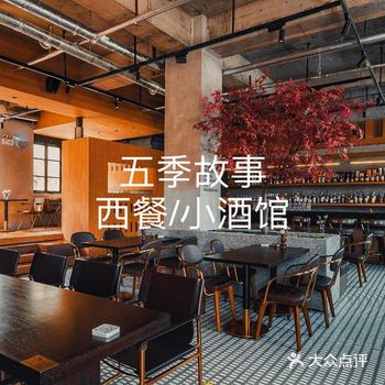福州探店 | 值得打卡的一家西餐厅/小酒馆