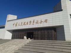 -中国人民抗日战争纪念馆