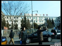 -北京大学第一医院(西城厂桥院区)