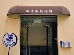 -官也街