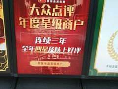 -老鼎万春卤菜(五代传承创始老店)