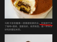 -Dal Cuore 达可芮冰淇淋(陕西北路店)
