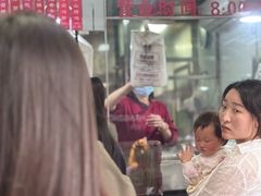 -吴山烤禽 (吴山路店)