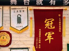 -凤阁楼果木烧鹅(鹤山陈山店)