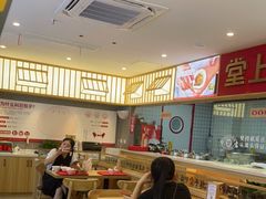 -堂上堂(益民街店)
