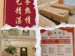 -感智盲人按摩·艾灸·肩颈SPA(岗厦店)