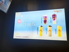 -CoCo都可(百脑汇店)