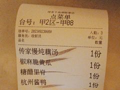 -绿茶餐厅(千岛湖银泰城店)