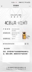 -重庆军美医疗美容医院