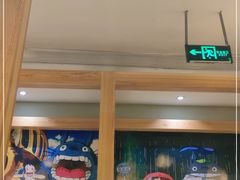 -一心创作料理屋(经开万达店)