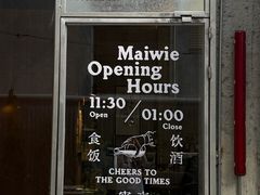 -埋位小酒馆(东城店)
