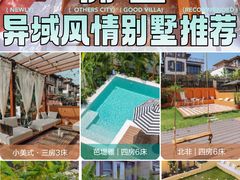 -美的鹭湖森林度假区