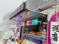 -四明山国家森林公园