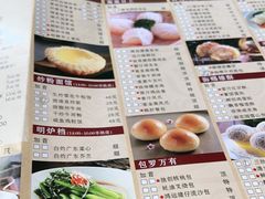 -御花园·粤菜·海鲜火锅(中山公园店)