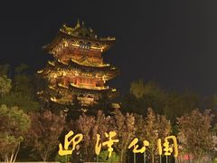 -迎泽公园