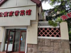 门面-公寓家常菜馆(海军博物馆店)