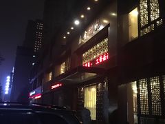 -乾州食府(小雁塔店)