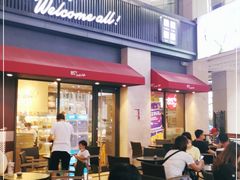门面-85度C(厦门中华城新店)