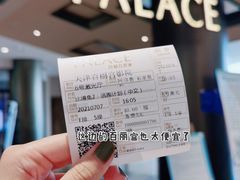 -百丽宫影城(嘉里汇店)