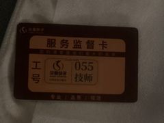 -华夏良子·足道SPA艾灸(金皇大厦店)