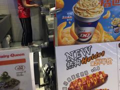 -DQ·蛋糕·冰淇淋(城南嘉园店)