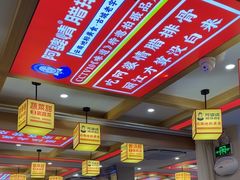 -阿婆情腊排骨火锅(金虹路店)